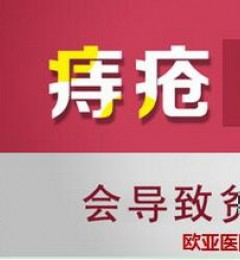 ŷǸسҽԺ⣺̴ѪôƲźã