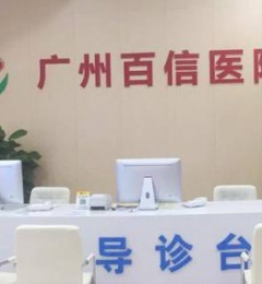 ���ݰ��Ų��в���ҽԺ������ҽԺ�� ����Դ�ÿ�������û��߷��Ŀ��ò�