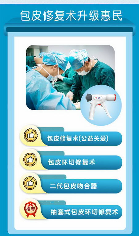 洛阳治早泄好的医院?洛阳安和(原协和)医院守护健康!