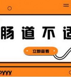 ���ŷ�Ǹس�ҽԺ����ʲô�����Ҫ������������4��֢״���ݺ���