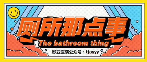 ���ŷ�Ǹس�ҽԺ����������Ǹ���ŧ�׺��̴���������ı��ٻ����ˣ�