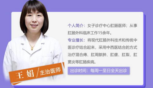 ���ŷ�Ǹس�ҽԺ����������Ǹ���ŧ�׺��̴���������ı��ٻ����ˣ�