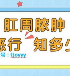 ���ŷ�Ǹس�ҽԺ��ʾ���𲻺���˼�������С�ŧ�ס���������ܳ��ִ����⣡