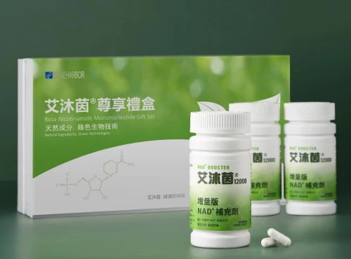艾沐茵NMN“大酬宾”,6.18活动千元好礼免费送