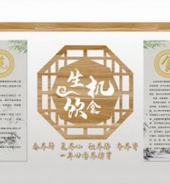 ֲ�Թ���ʳ��---������ʳ��ʵ���ƹ���