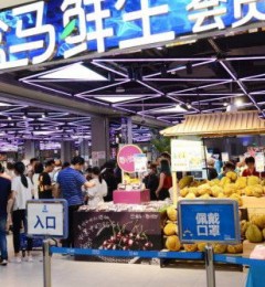 美国西北樱桃联袂盒马鲜生,开启夏日鲜果盛宴