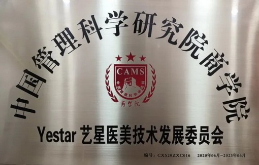 上海艺星唐毅医生 以医者的仁心与精湛技艺雕刻自然美学