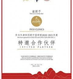 ΨһţѧٷϿɵҽPICOҽ