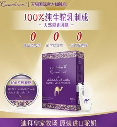 CameliciouṣӪḻڸжأڻϺüƷ