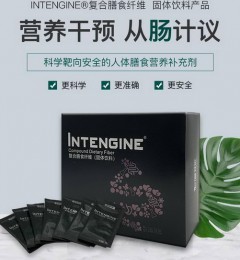 膳食营养补充哪个牌子好?必海耳思好技术好产品赢得信赖