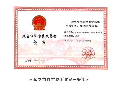 轻天下:“健康瘦,没有副作用”才是硬道理