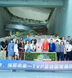 TVP走进深圳国家基因库：展望数字化下医疗健康行业未来式