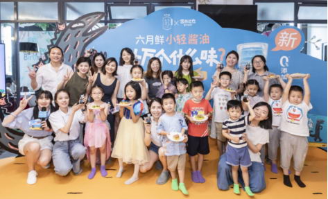 915减盐周全民控盐进行时,要警惕孩子“高盐值”