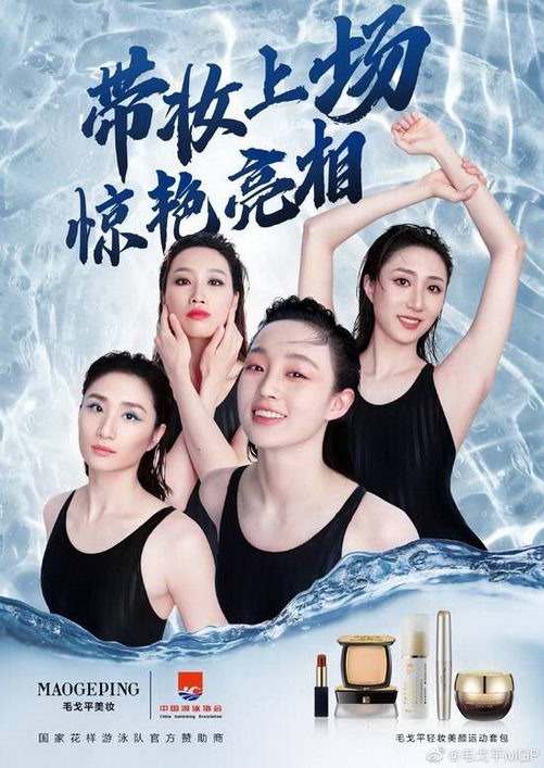 毛戈平：把中华文化植入美妆新潮 探索东方女性之美