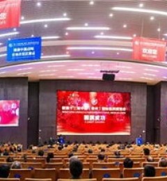 第十三届中国(泰州)国际医药博览会开幕 | 扬子江药业集团与复旦大学签订合作共建国家