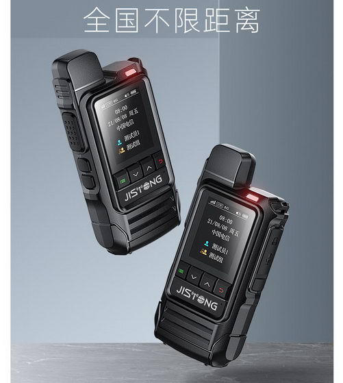 不愧是天花板级别的即时通(JISTONG)对讲机