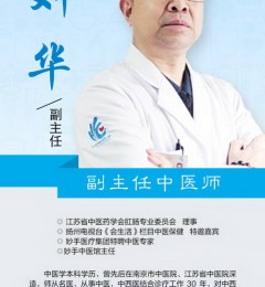 扬州妙手医院提醒：晨起口干、口苦、口臭，小心这些疾病在作祟