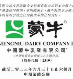 ţ2023걨¯|Ӫǻۡɫĸ