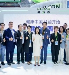 第六届中国进口博览会，赫力昂携手多方举办“舒适达新品发布和健齿中国行倡议活动”