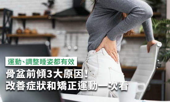 ����ǰ��С��͹���±���ʹ �˶��ܸ�����