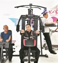 想减肥 体育锻炼又坚持不来?