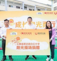 2025ƶ桰ɳƻĿ ΪʡѧУȫٳ