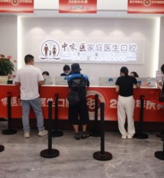 мҽǻ28죺ٻѣͥҽػ