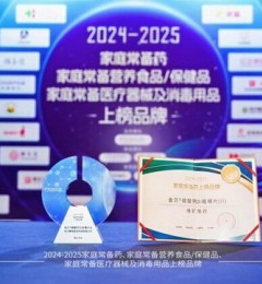 ҫᣡҽҩ𱴸ʵѡͥҩϰƷơ