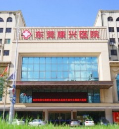 ݸҽԺоҽȫ-ݸҽԺò