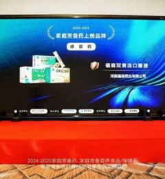 ɭ˫ڷҺٵǡͥҩϰƷơ!