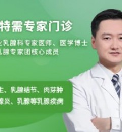 �������ٷ���������Ҫ���������𣿱�������ҽԺ��ѧ����