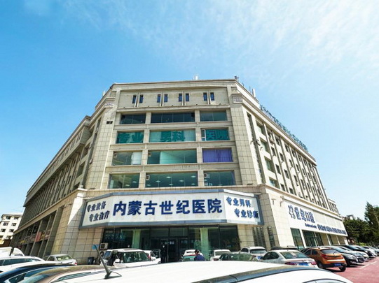 ���ͺ����п�ҽԺ-���ɹ�����ҽԺ�����𣿹淶�շѻ��Ͽ�