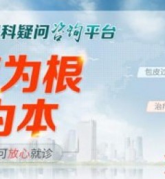 邯郸哪家生殖医院比较好?邯郸泌尿科医院哪个好?认准邯郸玛丽亚医院男科