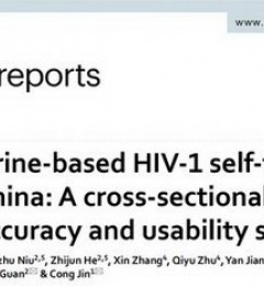 Nature认证!中国造尿液HIV自测试纸,在家测准确率近100%