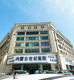 ���ɹ�����ҽԺ�ر���𣿳��Ż��������գ������������