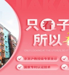 ���ݼ׿�ҽԺ�ӹ������о����Ŀ���ح�ӹ���λ֢���ӹ��ټ�֢����һ������