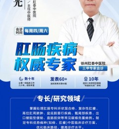 ���ݷ����̩��ҽԺ��ô������������ר�������������س�����