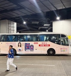 ��ζ�����ȳ�ϯ����� �����û�����ȫ���� ����ŷ������̻��ճ�