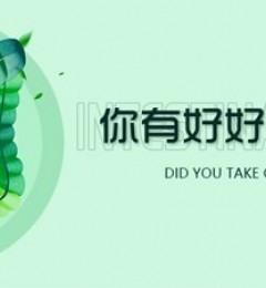 ����������ҽ�س�ҽԺ��Ԥ��������������������Ӧ���������