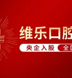 好消息:种牙免费游德国!全年4次开奖,最近在3月!