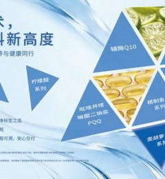 ��ҩ�����㽭ҽҩߵ��Ӫ���¡�ʳ����