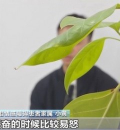 ���裡˫������ϰ�������Ϊ����֢