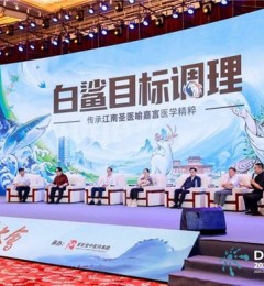 �����㲿���գ���֥�������Ǹ������򲡽�������