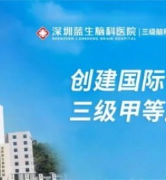 帕金森无创治疗新选择:SCAN 环路刺激治疗答疑