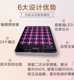 ��Ԫ��670nm��⣬Ϊʲô���˯�����벻����